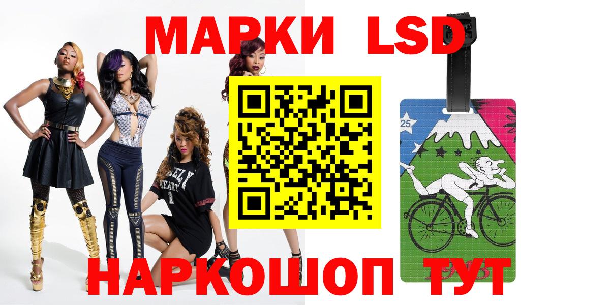 LSD-25 экстази кислота  Вход с VPN  Зерноград  Лсд 25 экстази ecstasy 