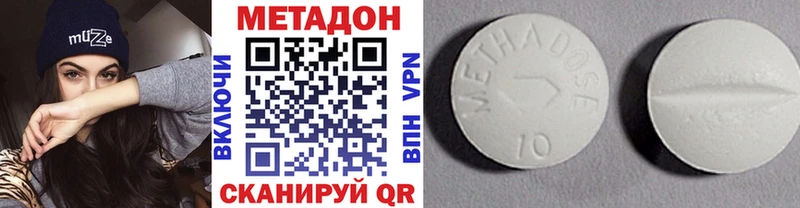ссылка на мегу зеркало  Зерноград  Метадон белоснежный 