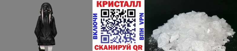 Метамфетамин Methamphetamine  Зерноград 