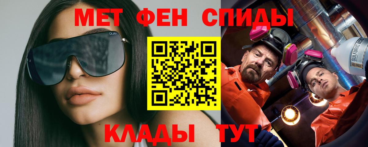 Первитин  Первитин кристалл  Вход с VPN  Первитин кристалл  Зерноград 