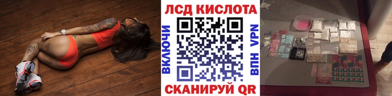 Марки 25I-NBOMe 1500мкг Зерноград