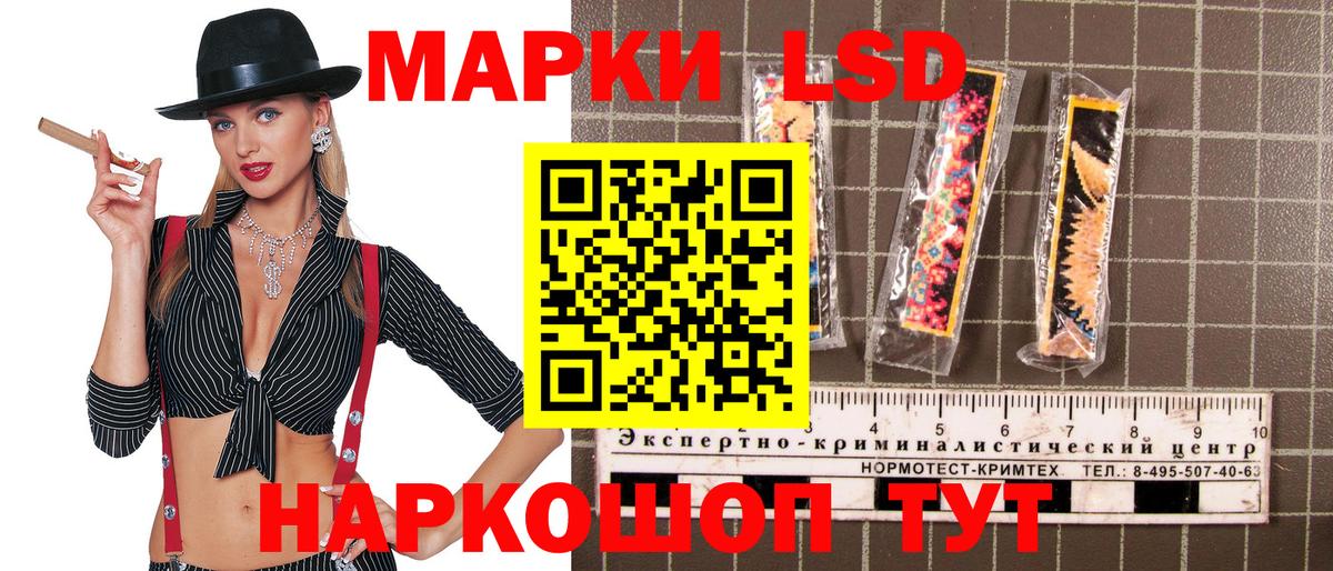 наркота  Марки 25I-NBOMe 1500мкг  Зерноград  Вход с VPN  Марки 25I-NBOMe 1500мкг  Марки N-bome 