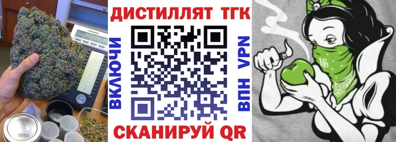цены наркотик  Зерноград  ТГК THC oil 