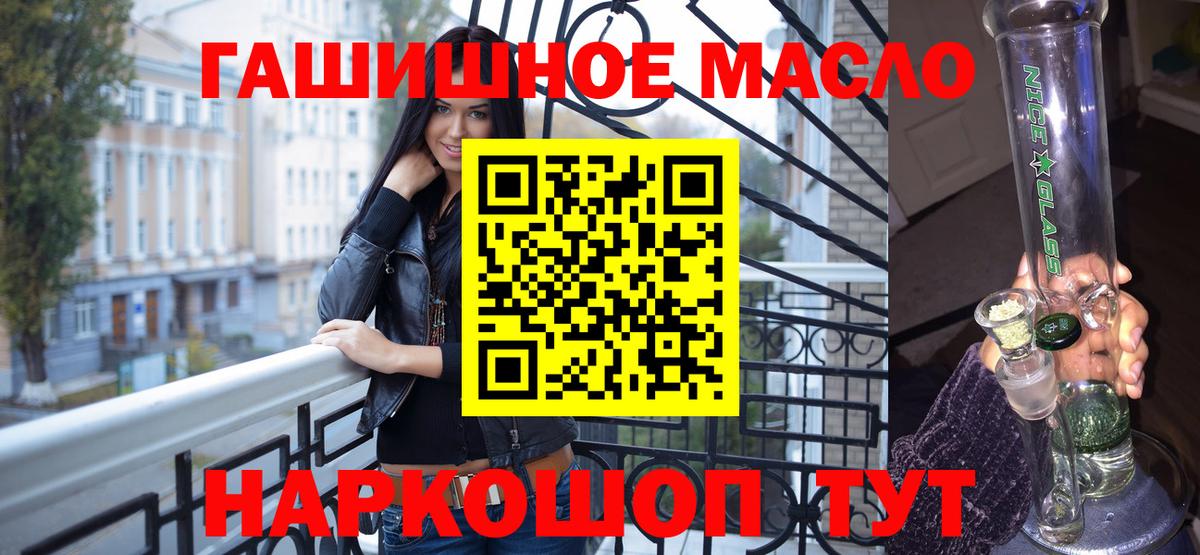 Дистиллят ТГК Wax  Вход с VPN  Зерноград  Дистиллят ТГК Wax 