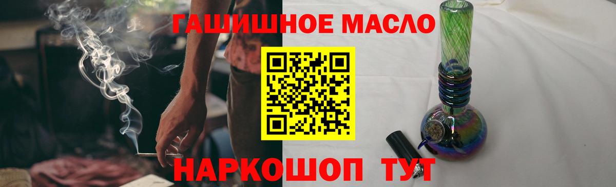 Дистиллят ТГК жижа Зерноград