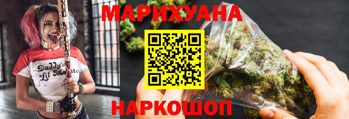 Каннабис конопля Зерноград
