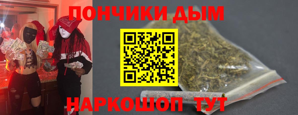 Марихуана индика  Конопля гибрид  Конопля White Widow  Зерноград  Конопля планчик  Вход с VPN 